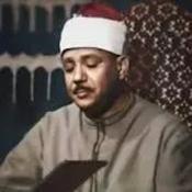 Abdul Basit Abdul Samad - عبد الباسط عبد الصمد