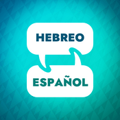 Acelerador de aprendizaje de hebreo