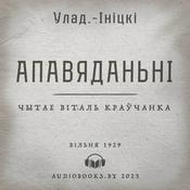 Апавяданьні. Улад-Ініцкі