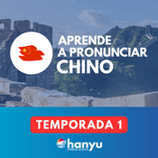 Aprende a pronunciar chino con Hanyu