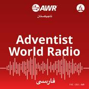 AWR in Farsi - رادیوی جهان ماجراجو