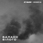 Баланс білого