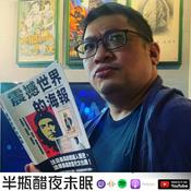 【半瓶醋夜未眠】電影、動畫、遊戲及那些年