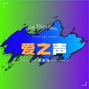 般若波罗蜜多心经 | 诵读