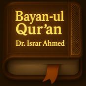 Bayan‑ul‑Quran (English) – Dr Israr Ahmed