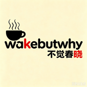 不觉春晓