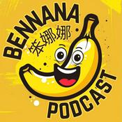 笨娜娜 • BenNaNa Podcast