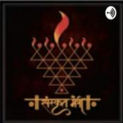 Learn Sanskrit Online