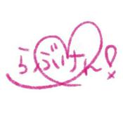 ボイスドラマ らぶけん