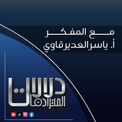 برنامج دلالات المترادفات