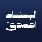 بودكاست البساط أحمدي | مع فهد السبيعي