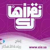 بودكاست نقرأها لك