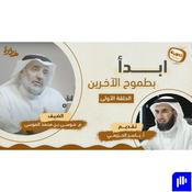🎙 بودكاست تدوينة