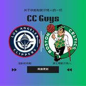 海岸篮球|CC Guys