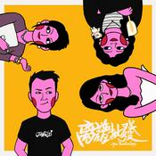 离谱批发