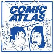 COMIC ATLAS(コミックアトラス)| 漫画podcast