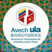 Comprendiendo a China: unos minutos con el acontecer del gigante país asiático.