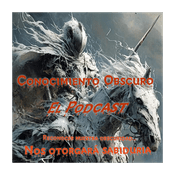 Conocimiento obscuro
