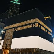 Coran Arabe Français Al-Juhani