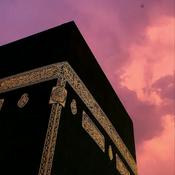 Coran Arabe Français Yasser Al-Dossary