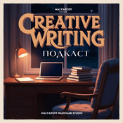 CREATIVE WRITING