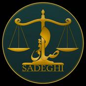 Sadeghi پادکست جنایی صادقی