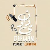 Deewan Arabic Podcast