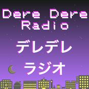 Dere Dere Radio デレデレラジオ