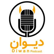 Diwan Podcast | پادکست فارسی دیوان