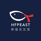 東福信友堂