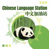 Easy Chinese Learning | 轻松学中文| Beginner-Friendly | Daily Conversations | Culture Tips | HSK 1-4