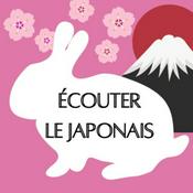 Écouter le japonais: Cours de japonais