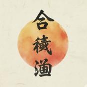 El Arte de Caer y Levantarse