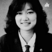 El caso de Junko Furuta