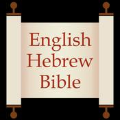 English-Hebrew Audio Bible