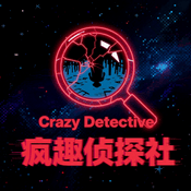 疯趣侦探社