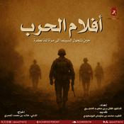 أفلام الحرب