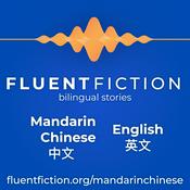 Fluent Fiction - Mandarin Chinese
