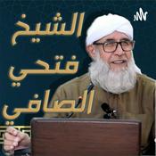 فتحي الصافي