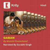 Gaban by Munshi Premchand