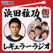 ごぶごぶラジオ