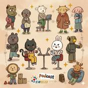 公視台語台