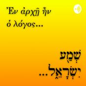 Greek &amp; Hebrew One-Year Bible