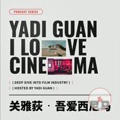 关雅荻·吾爱西尼马