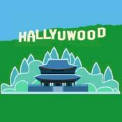 Hallyuwood