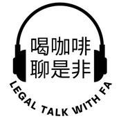 喝咖啡 聊是非