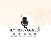 heythisisagnes