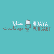 Hidaya podcast هداية بودكاست