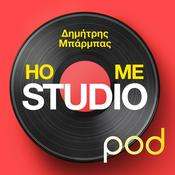 Home Studio, με τον Δημήτρη Μπάρμπα