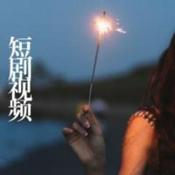话剧·戏剧·舞台剧·[视频版]